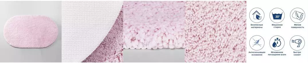 Коврик для ванной «WasserKRAFT» Dill BM-3947 100/60 резина, микрофибра Barely Pink