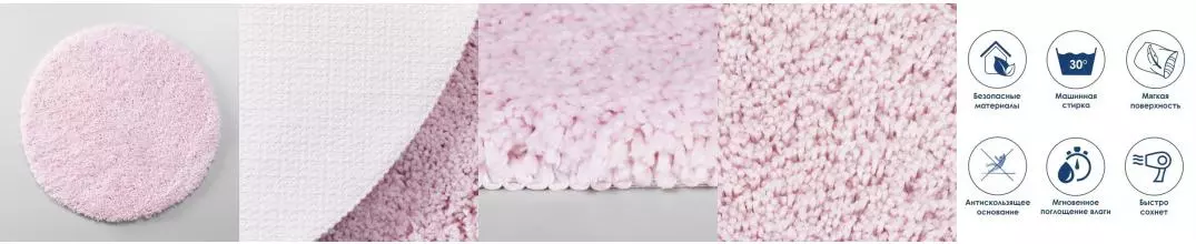 Коврик для ванной «WasserKRAFT» Dill BM-3917 60/60 резина, микрофибра Barely Pink Коврик для ванной «WasserKRAFT» Dill BM-3917 60/60 резина, микрофибра Barely Pink