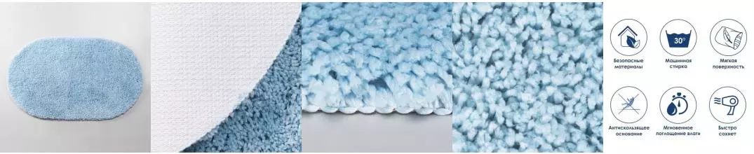 Коврик для ванной «WasserKRAFT» Dill BM-3946 100/60 резина, микрофибра Crystal Blue Коврик для ванной «WasserKRAFT» Dill BM-3946 100/60 резина, микрофибра Crystal Blue