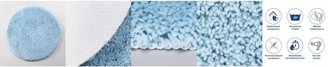 Коврик для ванной «WasserKRAFT» Dill BM-3916 60/60 резина, микрофибра Crystal Blue Коврик для ванной «WasserKRAFT» Dill BM-3916 60/60 резина, микрофибра Crystal Blue