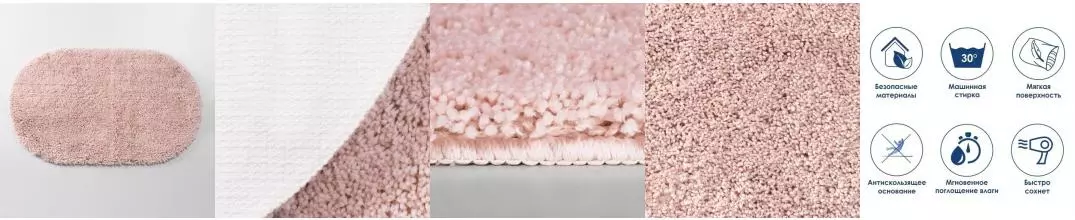 Коврик для ванной «WasserKRAFT» Dill BM-3945 100/60 резина, микрофибра English Rose