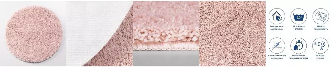 Коврик для ванной «WasserKRAFT» Dill BM-3915 60/60 резина, микрофибра English Rose Коврик для ванной «WasserKRAFT» Dill BM-3915 60/60 резина, микрофибра English Rose