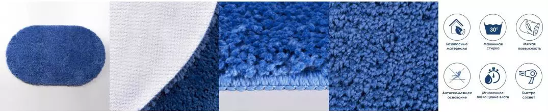 Коврик для ванной «WasserKRAFT» Dill BM-3944 100/60 резина, микрофибра Star Sapphire