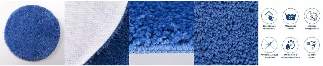 Коврик для ванной «WasserKRAFT» Dill BM-3914 60/60 резина, микрофибра Star Sapphire Коврик для ванной «WasserKRAFT» Dill BM-3914 60/60 резина, микрофибра Star Sapphire