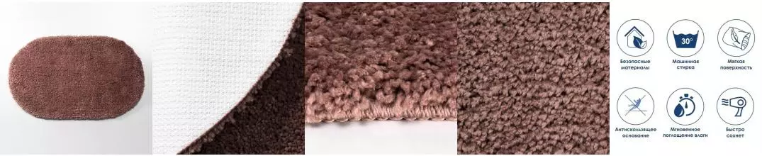 Коврик для ванной «WasserKRAFT» Dill BM-3942 100/60 резина, микрофибра Carob Brown