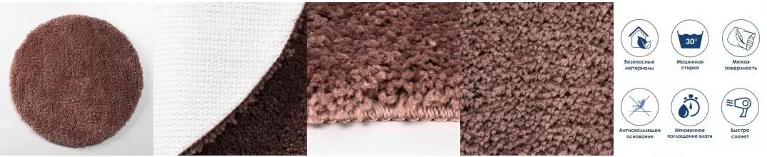 Коврик для ванной «WasserKRAFT» Dill BM-3912 60/60 резина, микрофибра Carob Brown Коврик для ванной «WasserKRAFT» Dill BM-3912 60/60 резина, микрофибра Carob Brown