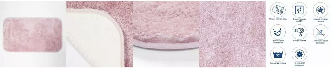 Коврик для ванной «WasserKRAFT» Wern BM-2583 90/57 латекс, полиамид Rose Коврик для ванной «WasserKRAFT» Wern BM-2583 90/57 латекс, полиамид Rose