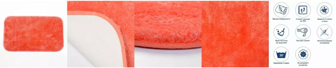 Коврик для ванной «WasserKRAFT» Wern BM-2573 90/57 латекс, полиамид Reddish Коврик для ванной «WasserKRAFT» Wern BM-2573 90/57 латекс, полиамид Reddish