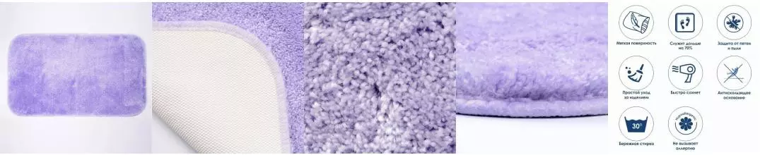 Коврик для ванной «WasserKRAFT» Wern BM-2523 90/57 латекс, полиамид Lilac