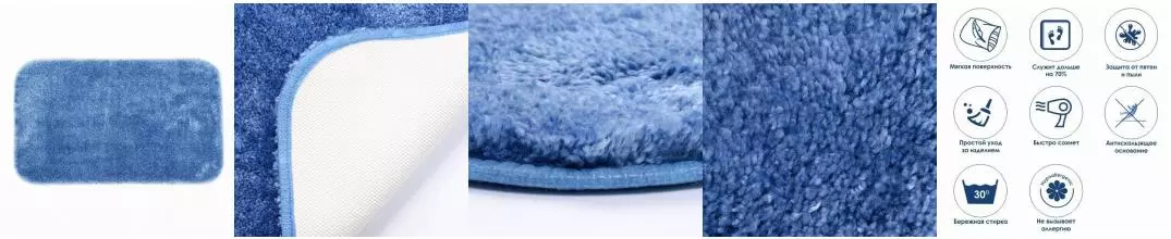 Коврик для ванной «WasserKRAFT» Wern BM-2503 90/57 латекс, полиамид Dark Blue Коврик для ванной «WasserKRAFT» Wern BM-2503 90/57 латекс, полиамид Dark Blue