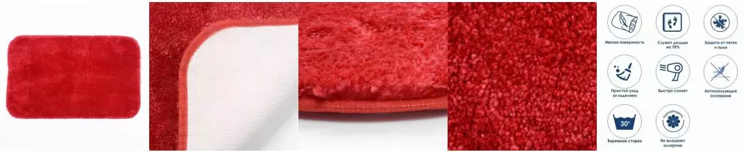 Коврик для ванной «WasserKRAFT» Wern BM-2563 90/57 латекс, полиамид Red Коврик для ванной «WasserKRAFT» Wern BM-2563 90/57 латекс, полиамид Red