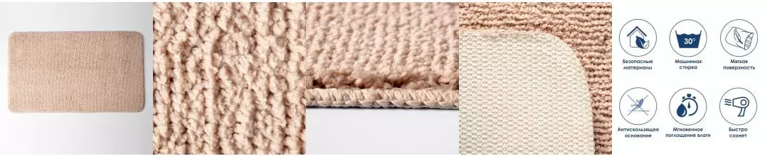 Коврик для ванной «WasserKRAFT» Vils BM-1031 75/45 резина, микрофибра Rugby Tan Коврик для ванной «WasserKRAFT» Vils BM-1031 75/45 резина, микрофибра Rugby Tan