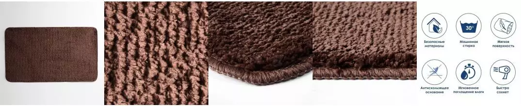 Коврик для ванной «WasserKRAFT» Vils BM-1041 75/45 резина, микрофибра Deep Mahogany Коврик для ванной «WasserKRAFT» Vils BM-1041 75/45 резина, микрофибра Deep Mahogany