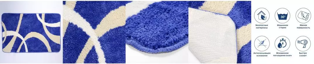Коврик для ванной «WasserKRAFT» Rhein BM-6205 90/60 резина, микрофибра синий