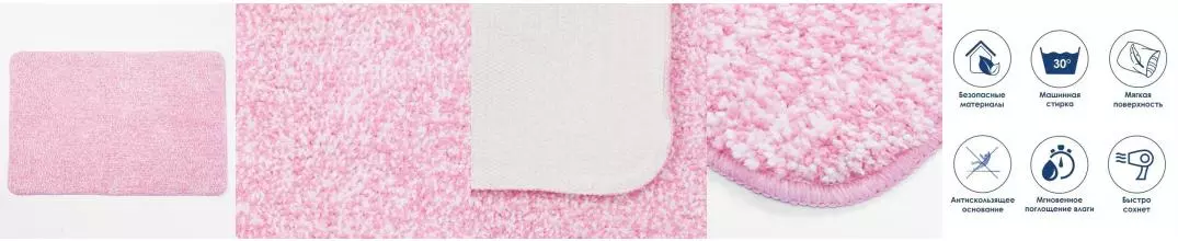 Коврик для ванной «WasserKRAFT» Inn BM-4305 90/60 резина, микрофибра розовый