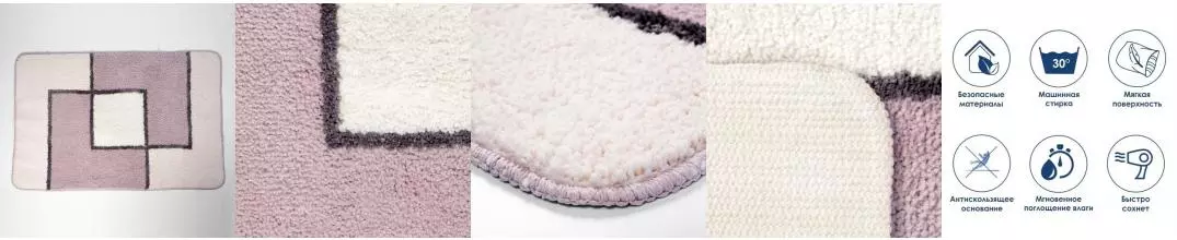 Коврик для ванной «WasserKRAFT» Ruwer BM-6705 90/60 резина, микрофибра бежевый Коврик для ванной «WasserKRAFT» Ruwer BM-6705 90/60 резина, микрофибра бежевый