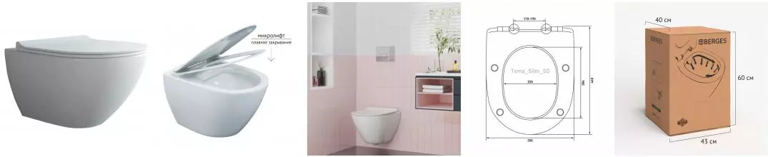 Подвесной унитаз безободковый «Berges Wasserhaus» PUMA XL Rimless белый с сиденьем дюропласт с микролифтом белое