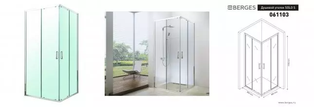 Душевой угол-ограждение «Berges Wasserhaus» Solo S 80/80 квадратный прозрачный/хром без поддона Душевой угол-ограждение «Berges Wasserhaus» Solo S 80/80 квадратный прозрачный/хром без поддона
