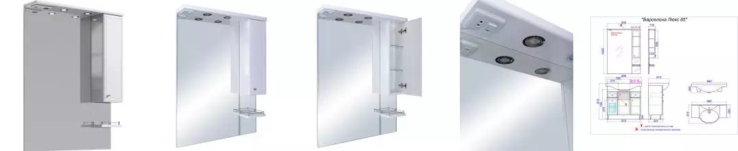 Зеркало с шкафчиком «Aqwella» Барселона 85 с подсветкой белый правый