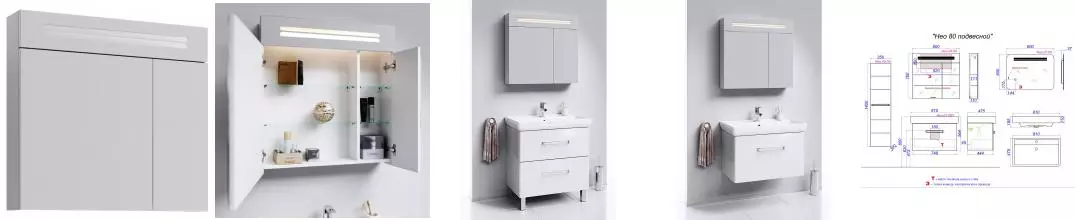 Зеркальный шкаф «Aqwella» Нео 80 с подсветкой белый левый