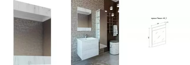 Зеркало «Sanflor» Чикаго 60/2 без света дуб крафт белый