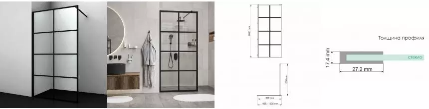 Душевая перегородка «WasserKRAFT» Glan 66W44 100/200 прозрачная/чёрная без поддона универсальная