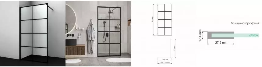 Душевая перегородка «WasserKRAFT» Glan 66W40 120/200 прозрачная/чёрная без поддона универсальная