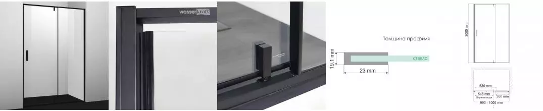 Душевая дверь «WasserKRAFT» Elbe 74P12 100/200 прозрачная/чёрная без поддона универсальная Душевая дверь «WasserKRAFT» Elbe 74P12 100/200 прозрачная/чёрная без поддона универсальная
