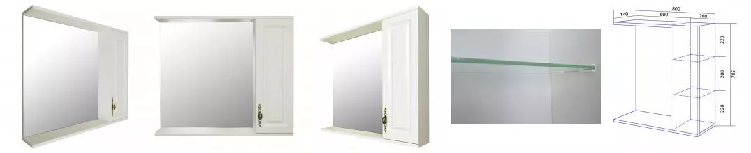 Зеркало с шкафчиком «Loranto» Janet 80 без света белый правый