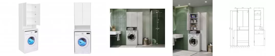 Шкаф над стиральной машиной «Aquaton» Лондри 65 белый