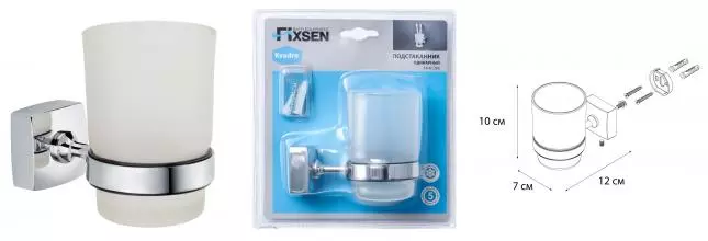 Стакан для зубных щёток «Fixsen» Kvadro FX-61306 на стену хром