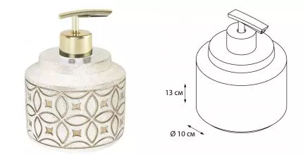Дозатор для мыла «Fixsen» Rich FX-251-1 на стол бежевый/золото