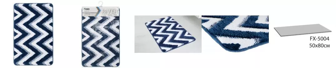 Коврик для ванной «Fixsen» River FX-5004M 80/50 резина, микрофибра тёмно-синий