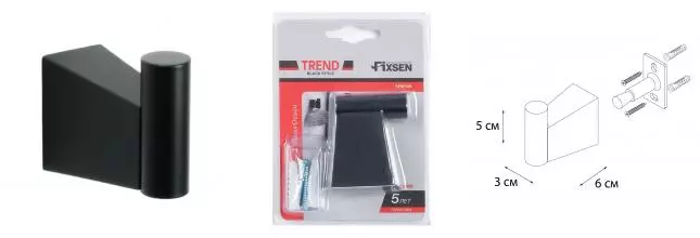 Крючок «Fixsen» Trend FX-97805 на стену чёрный матовый Крючок «Fixsen» Trend FX-97805 на стену чёрный матовый