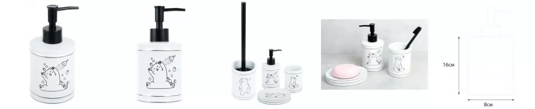 Дозатор для мыла «Fixsen» Teddy FX-600-1 на стол белый/рисунок