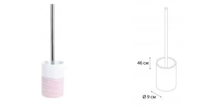 Ёршик для унитаза «Fixsen» Agat FX-220-5 напольный белый/розовый