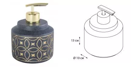 Дозатор для мыла «Fixsen» Coin FX-250-1 на стол серый/золото