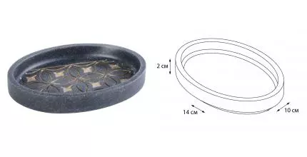 Мыльница «Fixsen» Coin FX-250-4 на стол серая/золото