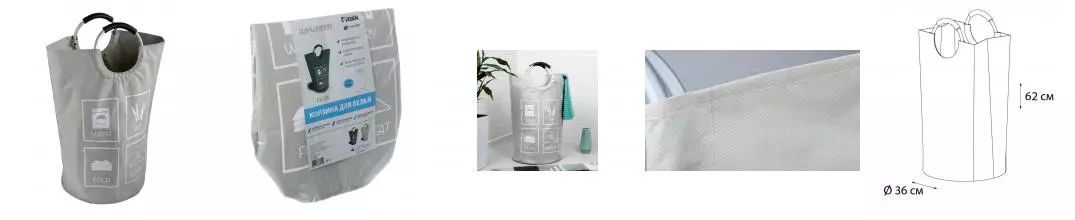 Корзина для белья «Fixsen» FX-1011 63 л серая