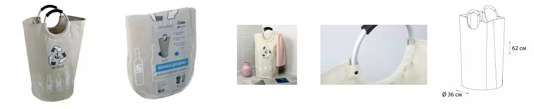 Корзина для белья «Fixsen» FX-1012 63 л бежевая