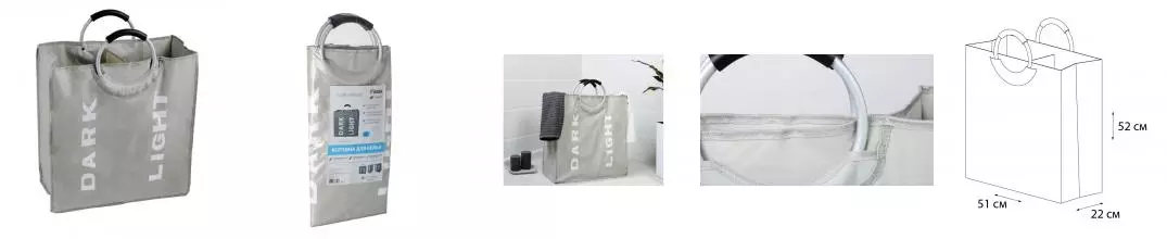 Корзина для белья «Fixsen» FX-1021 58 л серая