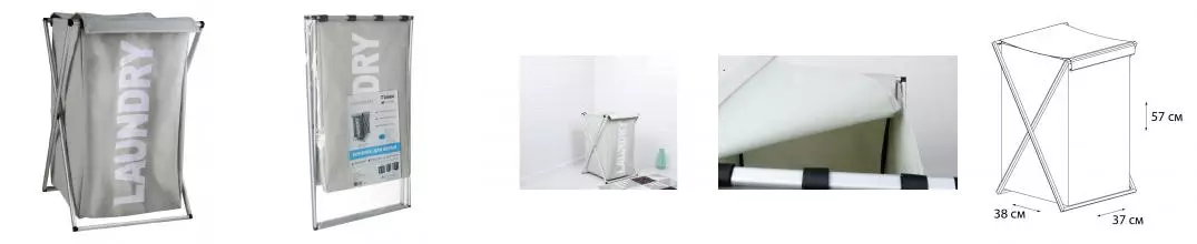 Корзина для белья «Fixsen» FX-1023 147 л серая