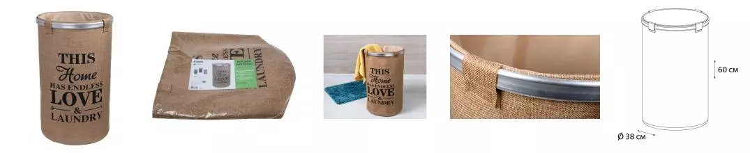 Корзина для белья «Fixsen» FX-1031B 80 л бежевая