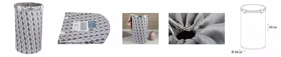 Корзина для белья «Fixsen» FX-1033A 80 л серая