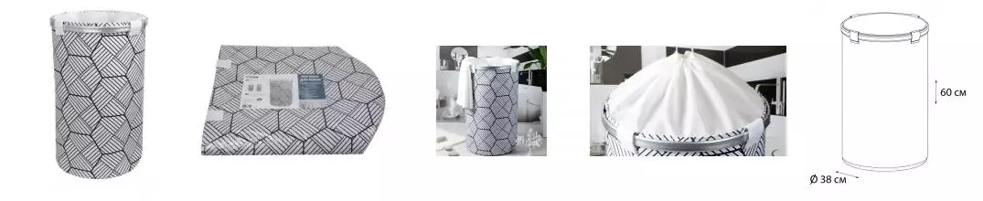 Корзина для белья «Fixsen» FX-1033B 80 л белая