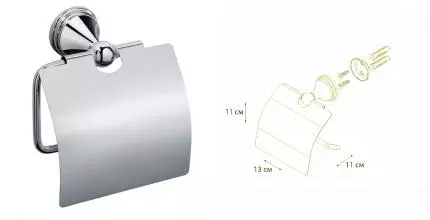 Держатель для туалетной бумаги «Grampus» Laguna GR-7810 на стену хром