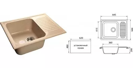 Мойка для кухни «GranFest» Standart GF-S645L 65/50 искусственный камень песок