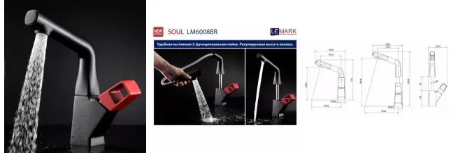 Смеситель для кухонной мойки «Lemark» Soul LM6008BR с выдвижным изливом чёрный/красный Смеситель для кухонной мойки «Lemark» Soul LM6008BR с выдвижным изливом чёрный/красный