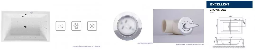 Гидромассажная ванна акриловая «Excellent» Crown Lux 190/120 Nano с каркасом с сифоном белая/хром Гидромассажная ванна акриловая «Excellent» Crown Lux 190/120 Nano с каркасом с сифоном белая/хром