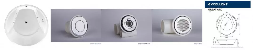 Гидромассажная ванна акриловая «Excellent» Great Arc 160/160 Soft с каркасом с сифоном белая/хром